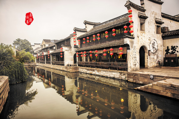 小城故事多--南浔印象