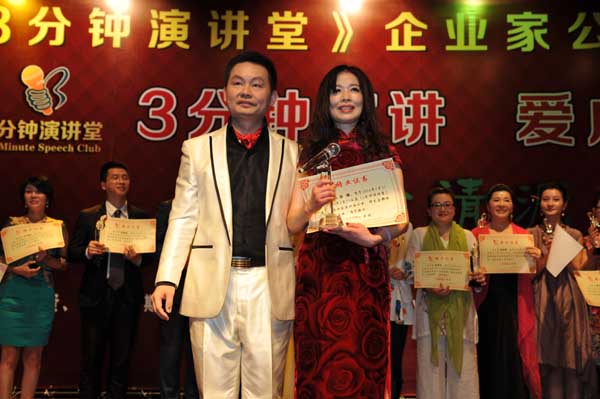 19名企业家三分钟演讲感恩励志的故事 新华网