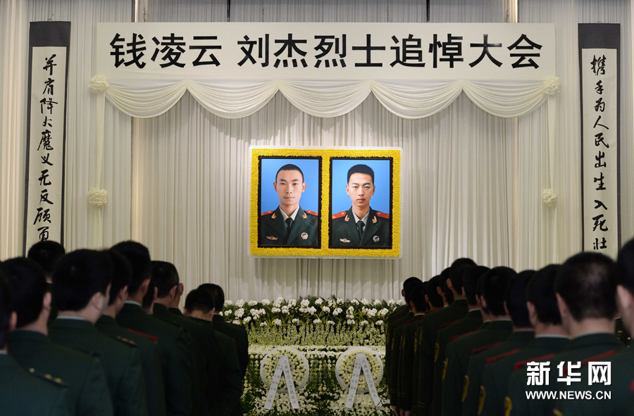 上海90后牺牲消防员追悼会举行