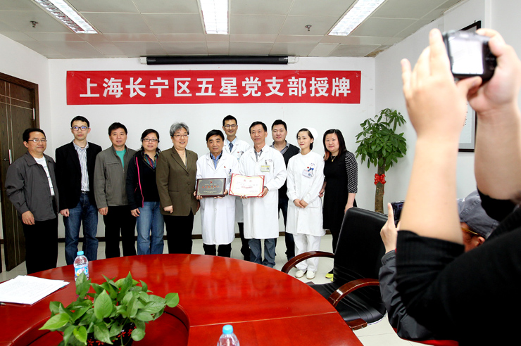 社会医疗机构党组织创星 营造和谐医患关系