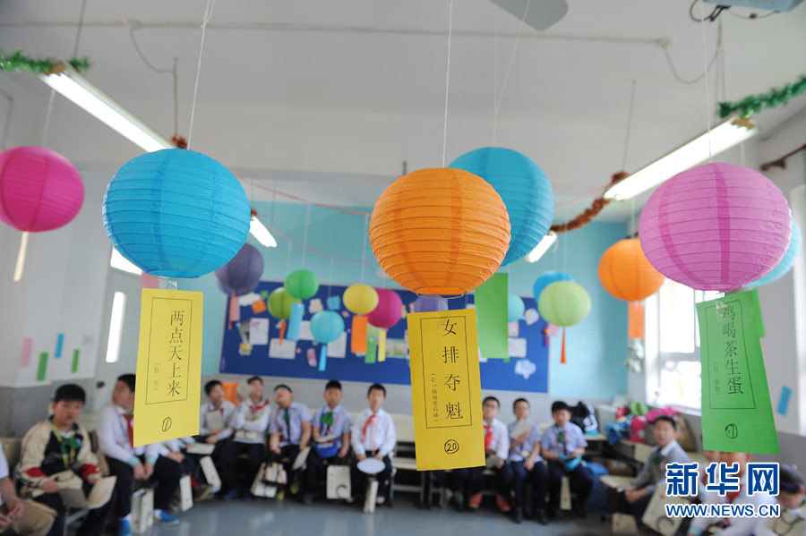 小学生课堂体验传统国学