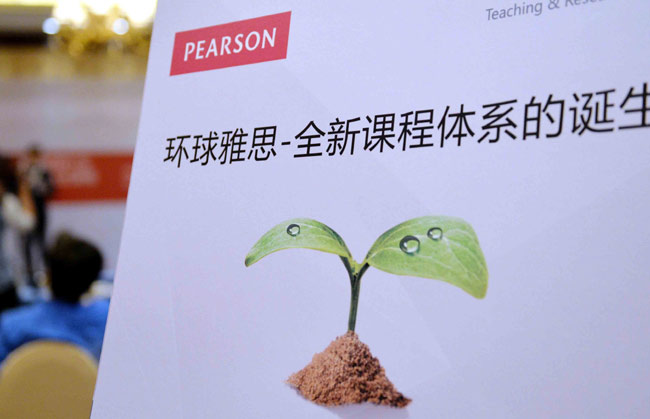 Approach混合式雅思课程在上海发布 新华网上