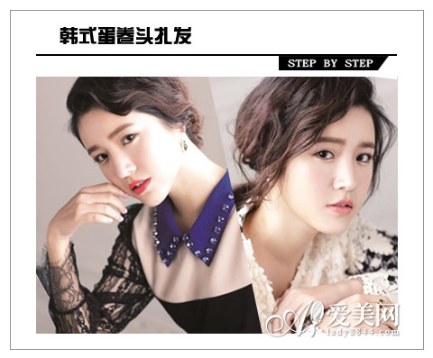 韩式蛋卷头<em>扎发</em> 示范复古<em>少女</em>造型_新华网上海