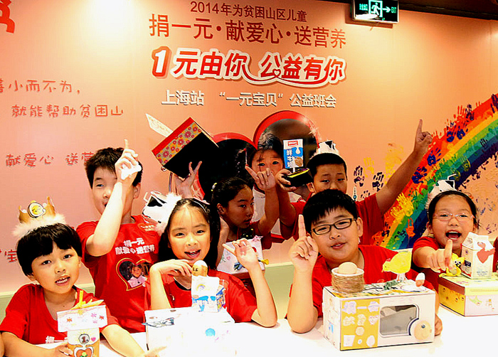 从捐一元到捐亿元 全民公益的力量