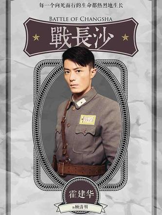 霍建华<em>莫西干</em>火焰头变谐星 摇滚<em>发型怎么</em>抓 新