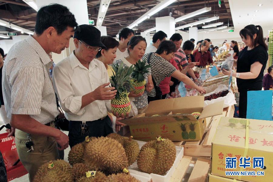 上海:自贸区进口商品直销中心市区开分号