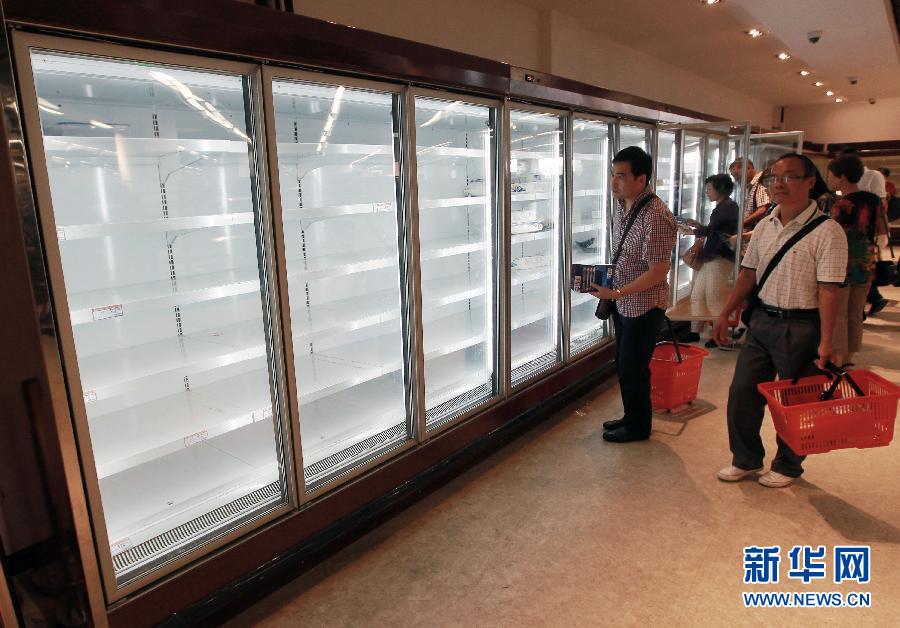 上海:自贸区进口商品直销中心市区开分号