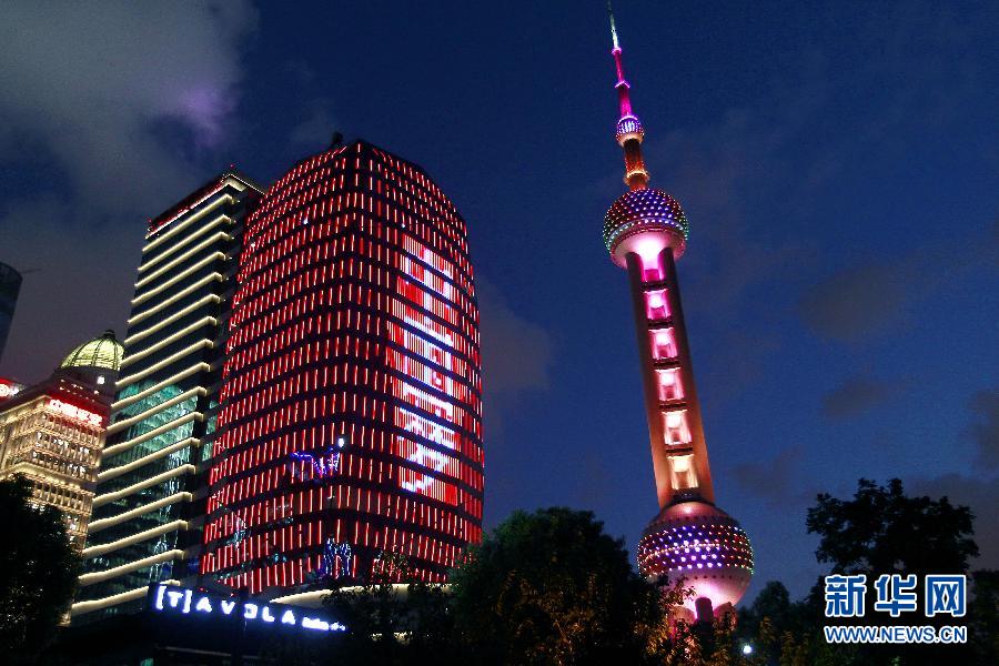 中国金融信息中心夜晚点亮国庆祝福语