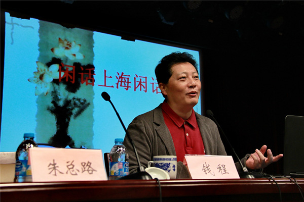 淮海中路社区邀请滑稽名家举办传承沪语讲座 