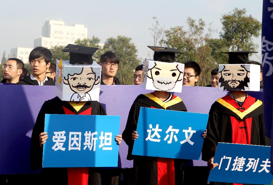 上海交大校运会机器人大比武 师生秀创意