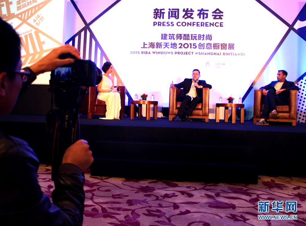 2015创意橱窗展新闻发布会在上海举行