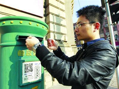 沪邮筒今起触网升级 手机扫二维码可寄快件 