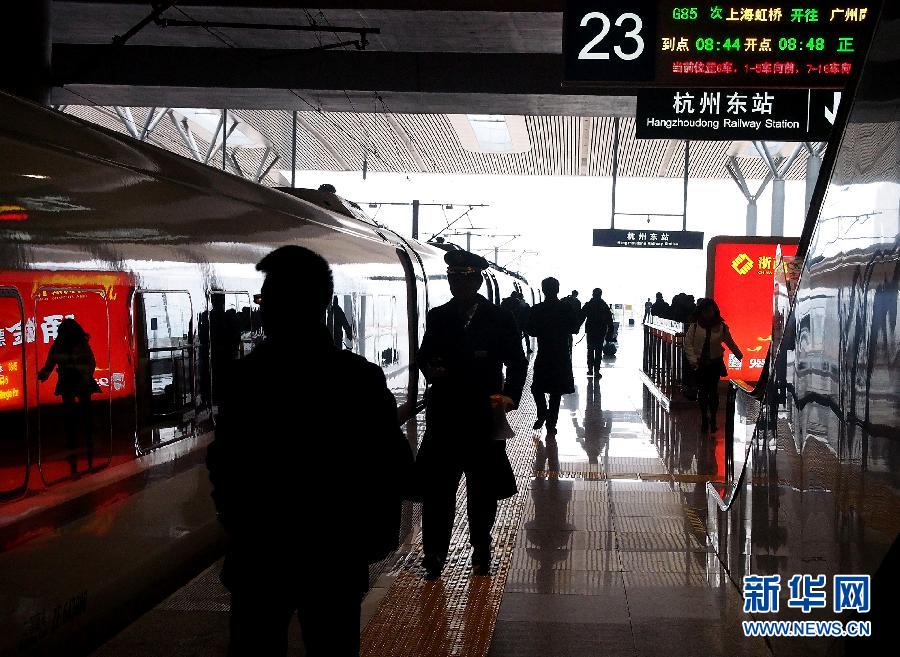 首趟上海至广州高铁上线运行