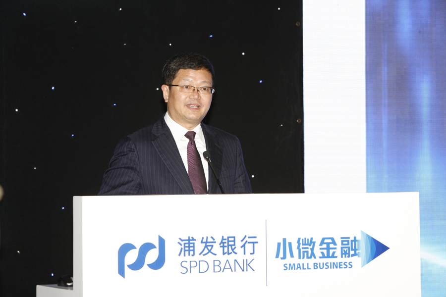浦发银行副行长姜明生致辞