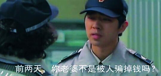 浦东警方携手民间配音达人 方言版人气视频教