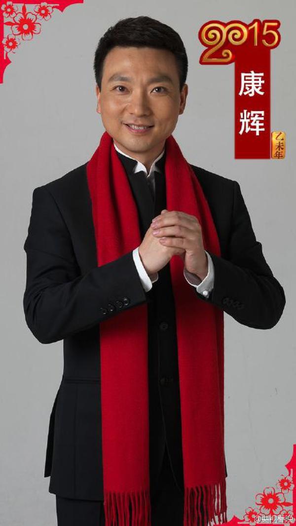 组图:羊年央视春晚主持人阵容阳阳刘纯燕配音