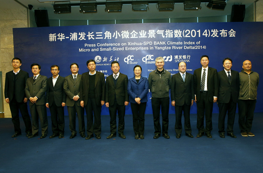 长三角小微企业景气度好转 更多人看好未来经