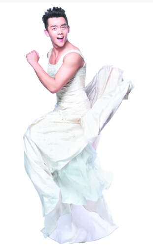 ③ 《咱们结婚吧》郑恺婚纱版海报