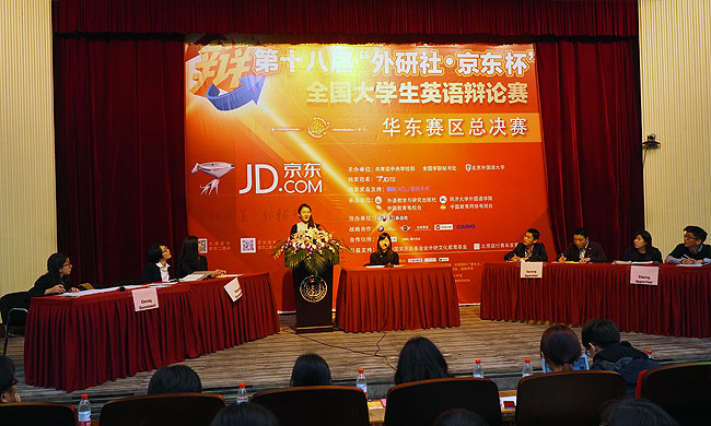 全国大学生英语辩论赛华东总决赛揭晓 复旦夺