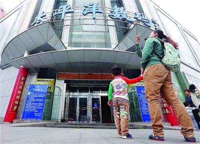 上海太平洋数码城面临休业