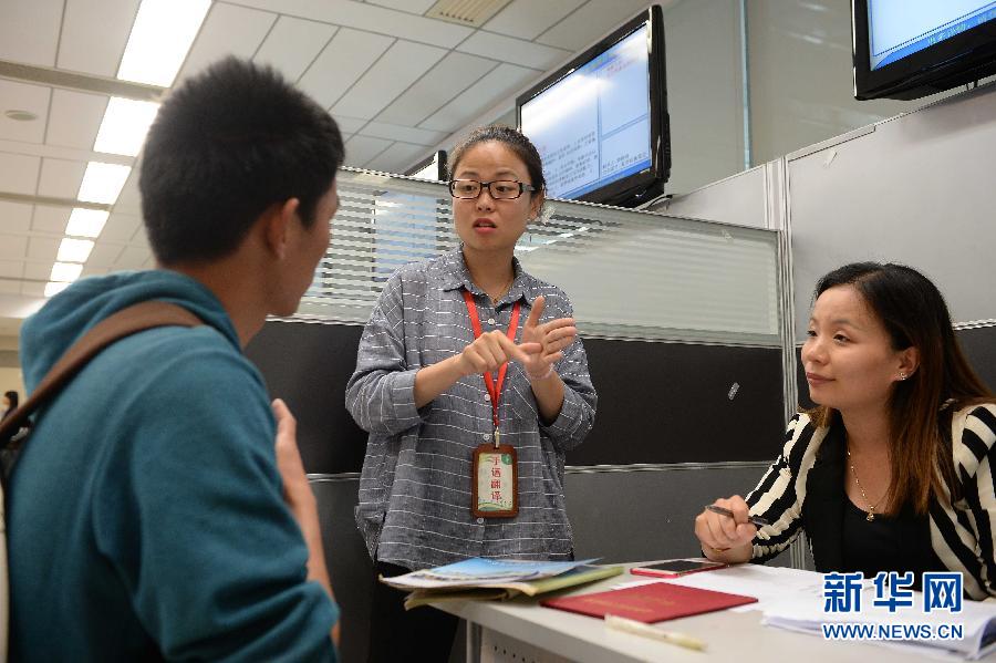 上海举办高校残疾人毕业招聘会