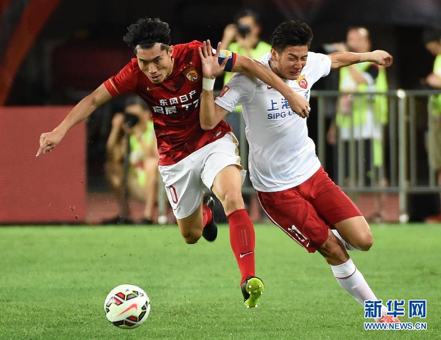 上海上港战平广州恒大