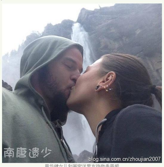 周华健混血女儿与洋男友热吻近照曝光(图)