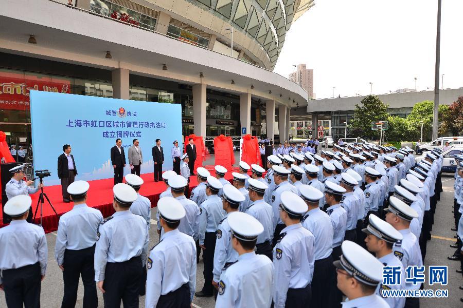 【城市管理行政执法局汇报片,2016】