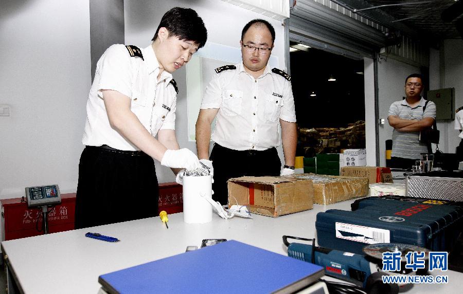 海关工作人员_海关工作人员的收入(3)