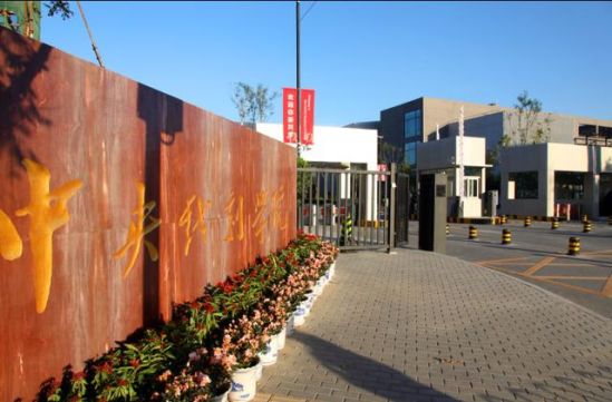 中国学费最贵的十大名校排行榜 新华网上海频