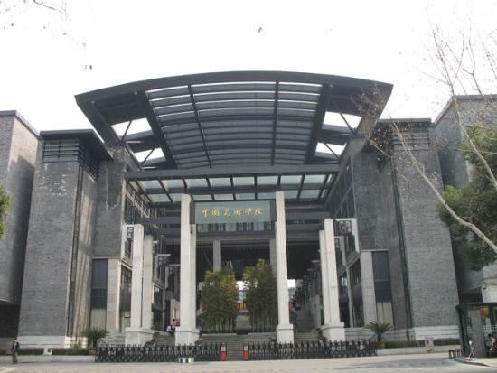 中国学费最贵的十大名校排行榜 新华网上海频