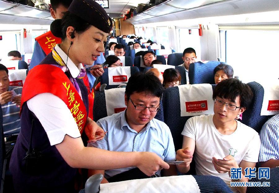 上海:服务承诺进列车