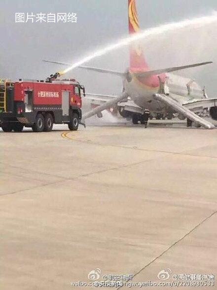 大连飞广州航班系统突然提示货仓冒烟 紧急返