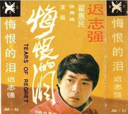 57岁囚歌之王迟志强现身 粉丝上台献花拥抱