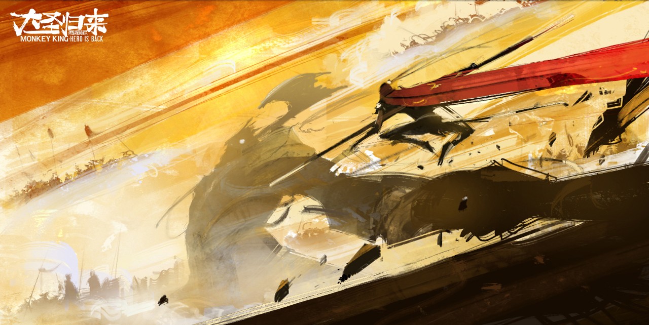 大圣归来原画手稿流出!太惊艳了!