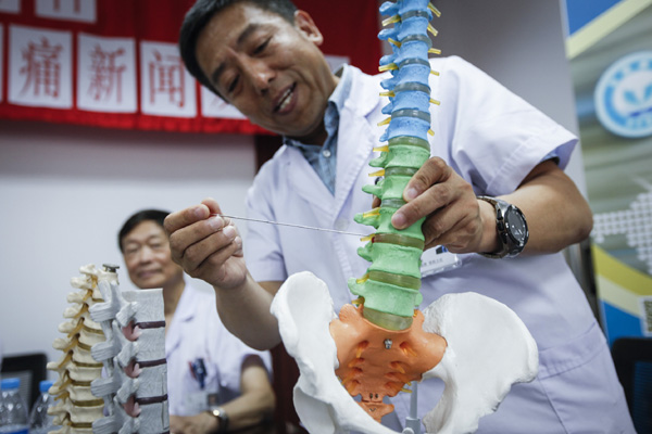 不用开刀改打针 也可治腰椎病颈椎病 新华网上