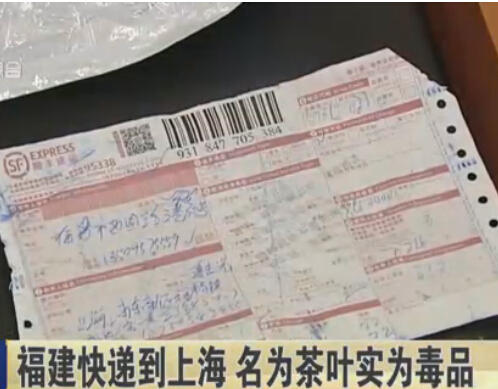 如何让快递寄到快递公司 134531970_14399405976371n.jpg