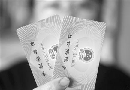 参保人数达1373万 离退休人均月养老金2964元