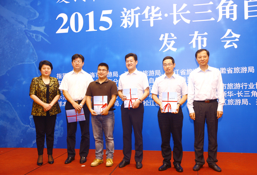 新华长三角自驾游指数发布 长三角自驾游进入