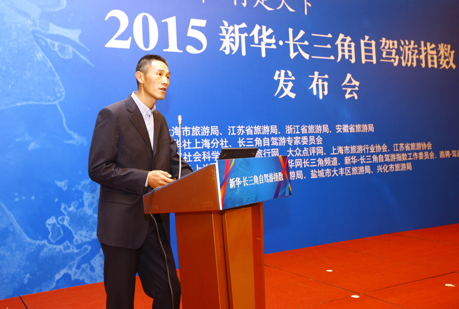 新华长三角自驾游指数发布 长三角自驾游进入