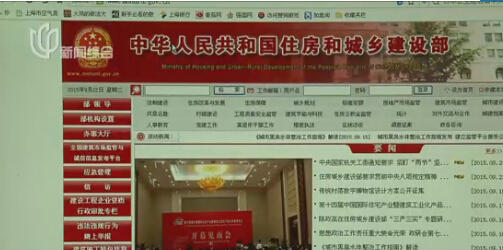 公积金异地贷款细则沪暂未落地 业内:额度有限