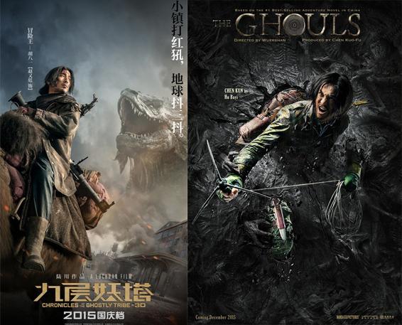 赵又廷与陈坤分别在《九层妖塔》和《寻龙诀》中_新零网 赵又廷专访 赵又廷越来越适应内地的宣传节奏了,面对镜头的时候不再像以前那么让人有距离感了,面对重复过很多次的关于电影的问题,也不再因为觉得不适应而用良好的教养来掩盖自己的意兴阑珊了。不仅如此,他还能在搞笑、夸张、卖腐和适度的反调戏中灵活地辗转腾挪。 比如,被问到怕不怕被粉丝苛责时,他很夸张地做了一个用手蒙住脸然后抹脸的动作,说,我纸巾都准备好了,说完自己都乐得不行了。 再比如,当被问到作为一个宅男是怎么和其他演员交流培养感情,他夸张地瞪着眼睛看我,说,我又不是反社会!然后又老实承认,姚