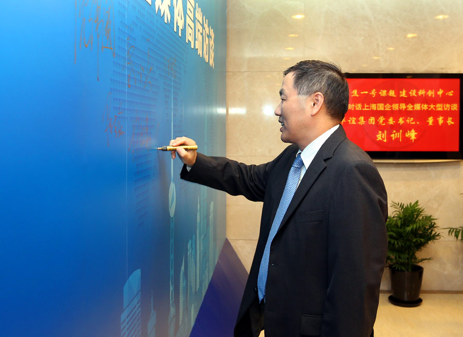 华谊集团:借核心资产上市之机 稳步推进走出去