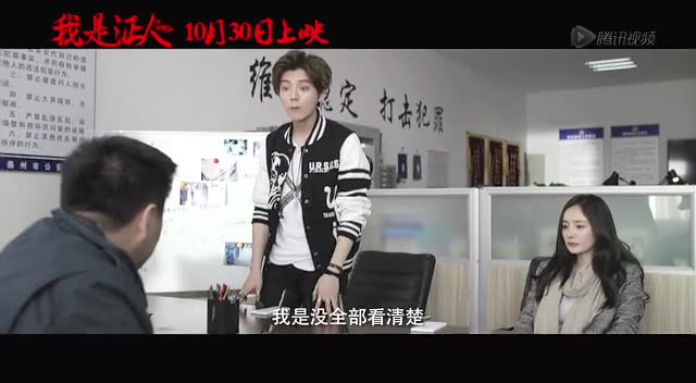 电影《我是证人》曝"惊悚"版成交2012预告别墅年北碚图片