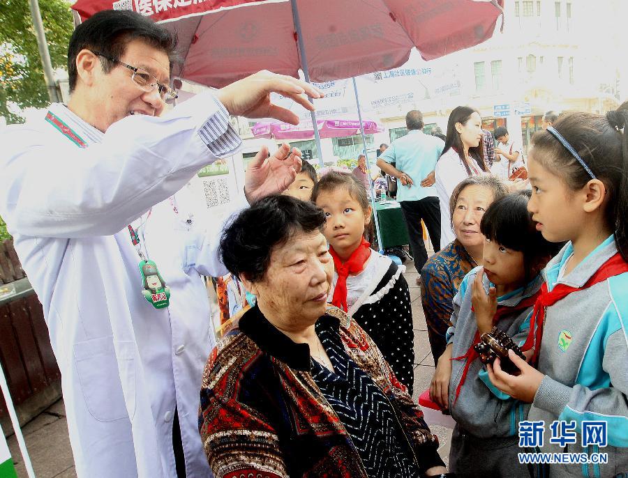 小小按摩师 重阳节敬老