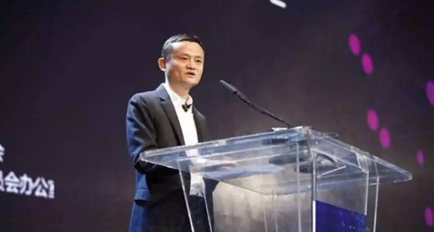 马云演讲全文:永远不要行贿