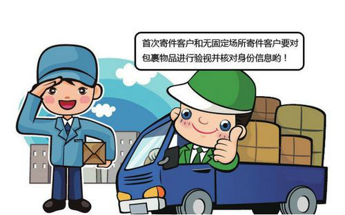 上海11月新政:寄快递凭身份证 台胞享市民待遇