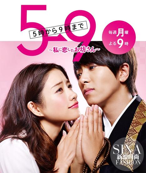 《朝5晚9》刷屏 被和尚爱上的体验