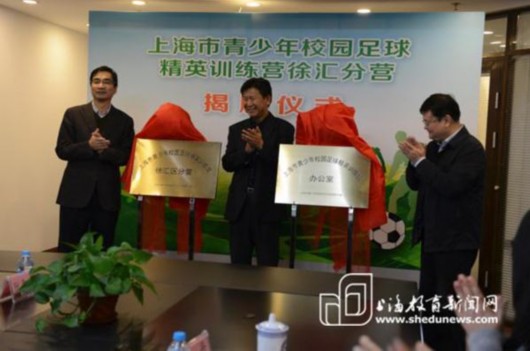 外籍教练来沪应聘校园足球教练 愿意自降身价