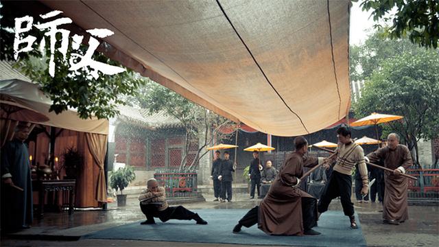 《师父》剧照